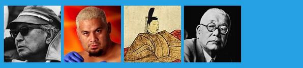 andu_apps's tweet photo. 3月23日Happy Birthday(*ﾟーﾟ*)
黒澤明, マーク・ハント, 後光厳天皇, ��大路魯山人 http://t.co/Wb3IWh0Nz4