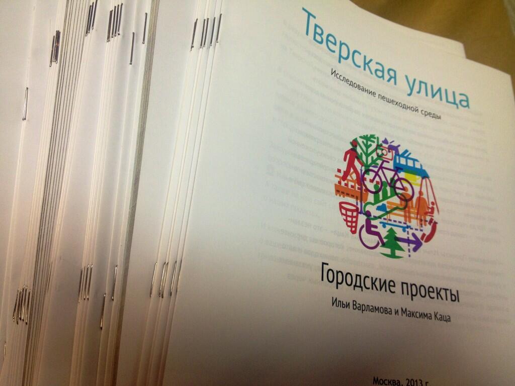 Здесь будет город-сад!