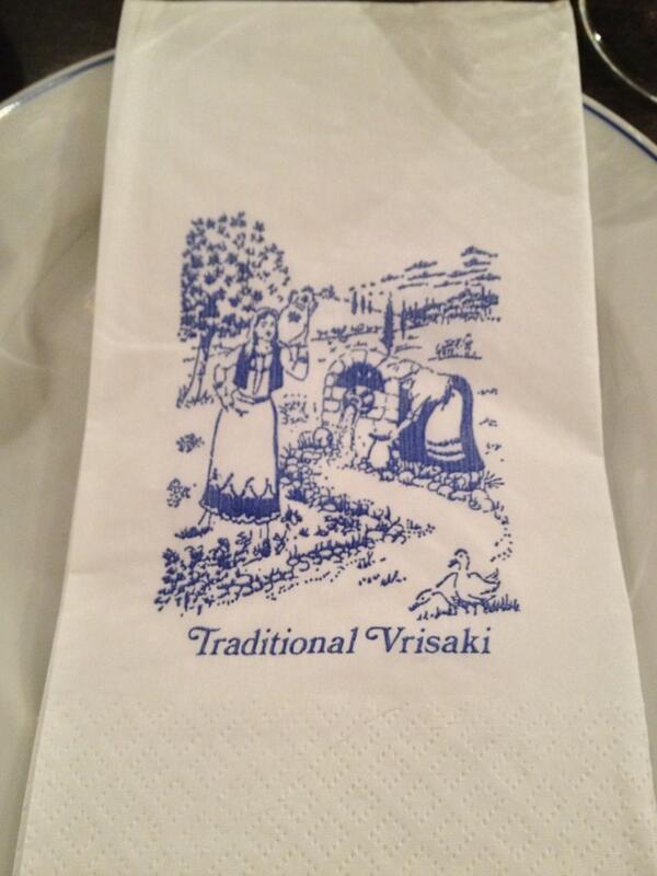 GreekDelights's tweet photo. #vrisaki http://t.co/8COnZTczSj