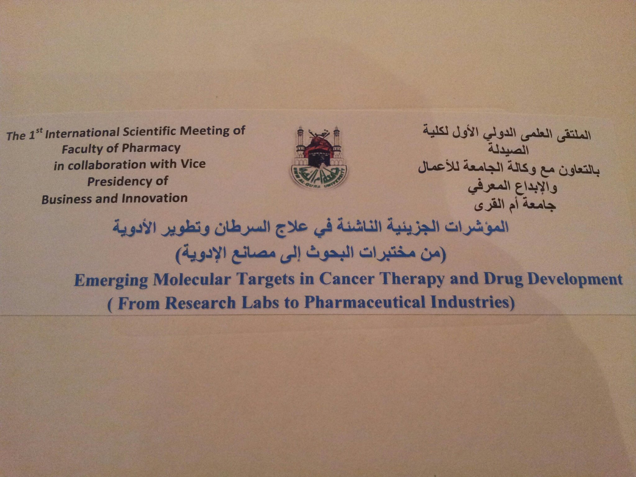 Finpecia Pharmacie En Ligne Pas Cher France