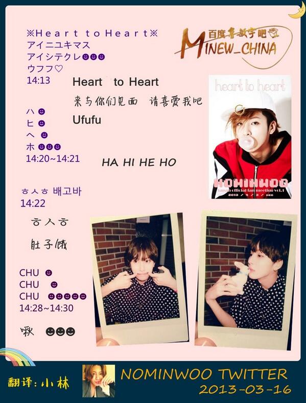 MiNEW_CHINA tweet media