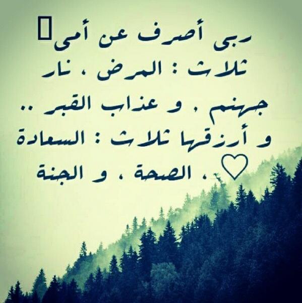 th_ooo tweet picture