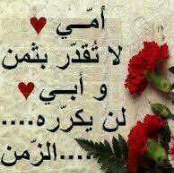3030Faaa tweet picture
