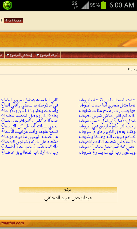 alssamud's tweet photo. http://t.co/KJhlMooYOC