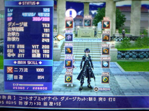 キリト 桐ヶ谷和人 No Twitter インフィニティ モーメントでも コートオブミッドナイト が入手可能だ 黒の剣士さんが確認済みっと Http T Co Du4lhdkjbj