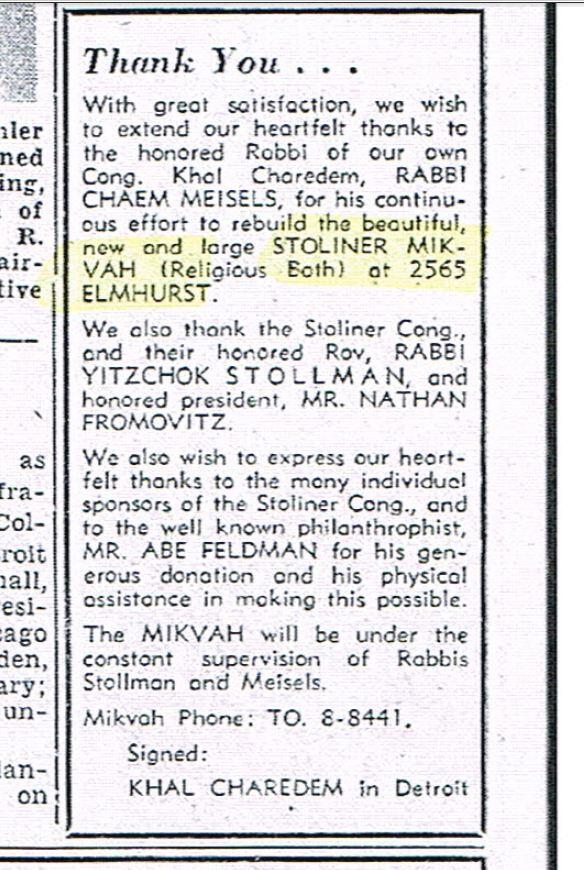 MoreshetQ's tweet photo. B"h the clippings came over shabbos. Here is one from 1953:
#Moreshet http://t.co/tlVMTJyUd6
