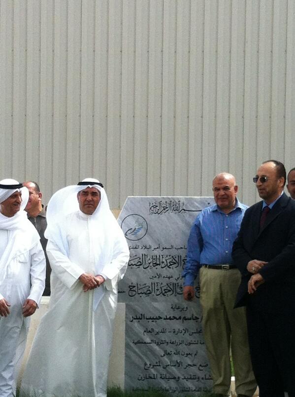 PAAF Kuwait (@paaf_kw) on Twitter photo 