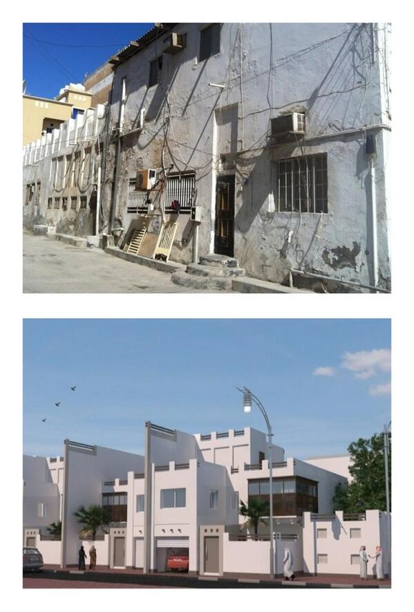 #البحرين #الحورة الان والحورة قريباً ان شاء الله #الحورة_قضية #إسكان_الحورة #bahrain #bh #BHR #البحرين ١