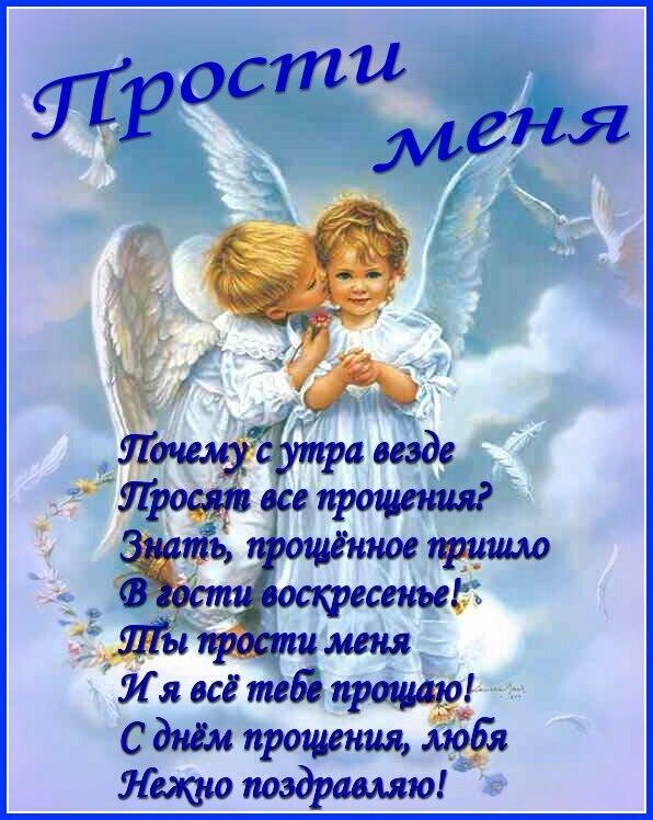Доброе утро, картинки прошу у всех прощения