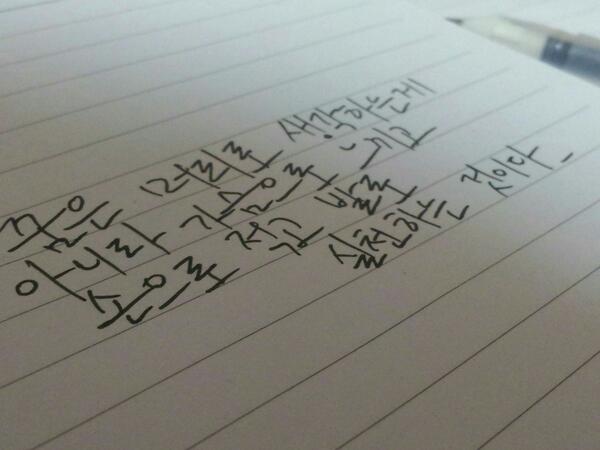 Plty_zion's tweet image. @MinJijing #Plty 손글씨-꿈은 머리로 생각하는게 아니라 손으로 적고 발로 실천하는 것이다_