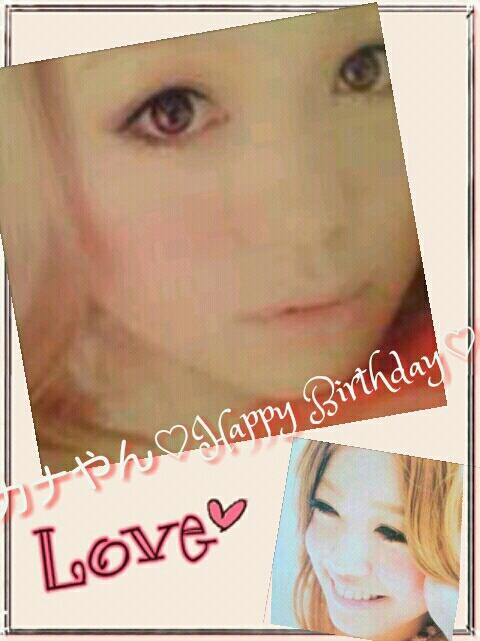 カナやんhappy Birthday Togetter