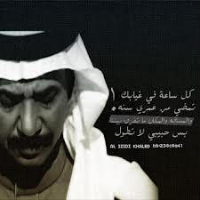 RRamy33s's tweet photo. كل ساعه في غيابك تمضي من عمري سنه ..
والمسافه والمكان ماتفرق بييننا ..
بس حبيبي لاتطول .. 
المهم ترجع بخير http://t.co/I1nEaCn1sv