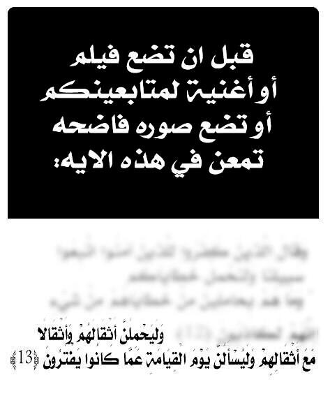 abo_rama5's tweet photo. قبل أن ترسل أي تغريدة تأمل في الصورة http://t.co/X3sqReg3Io