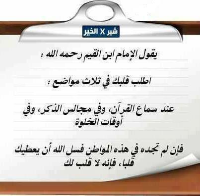 88888_b's tweet photo. اطلب قلبك في ثلاث مواضع ؛؛ http://t.co/4e91fH1ZgR