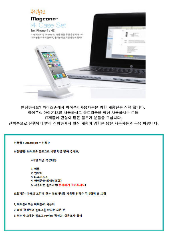 wisezone1's tweet photo. Wisezone Naver Blog를 방문해 주세요^^ http://t.co/Dwkp4s5vLY http://t.co/zkF8UirDNe