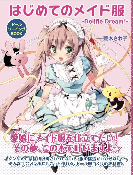 最高のイラスト画像 新鮮なイラスト 本 初心者 最高のイラスト画像 新鮮なイラスト 本 初心者