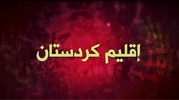 toyor1_2's tweet photo. #جديد طيور الجنه في العراق -كردستان نتشرف بشوفت اهلنا بالعراق ❤ http://t.co/eJ1QN60oVI