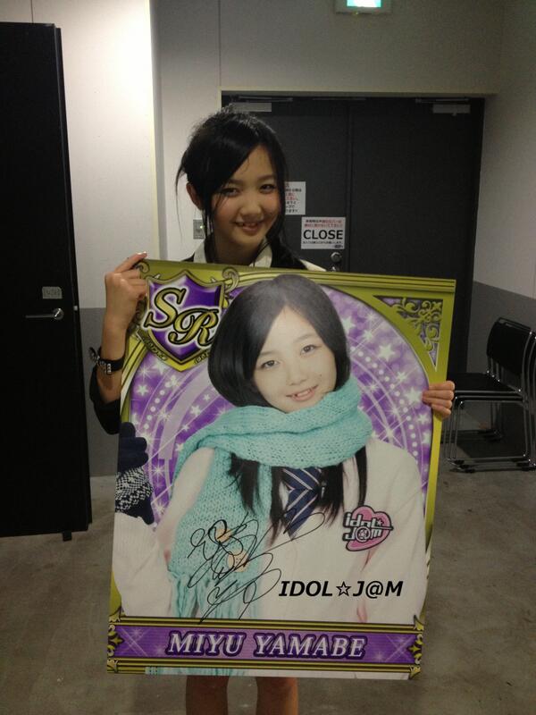 idol_jam's tweet photo. 秘書のエリコです☆アイジャム(http://t.co/a8XK7zDuew)内でGET出来るJ@Mポイントは順調に貯まってますか？交換所に新アイテム入荷っ(〃艸〃)♪東京女子流の山邊未夢さんのサイン入りパネル♪3/24〆抽選ですよ★ http://t.co/hiinSXjmV4