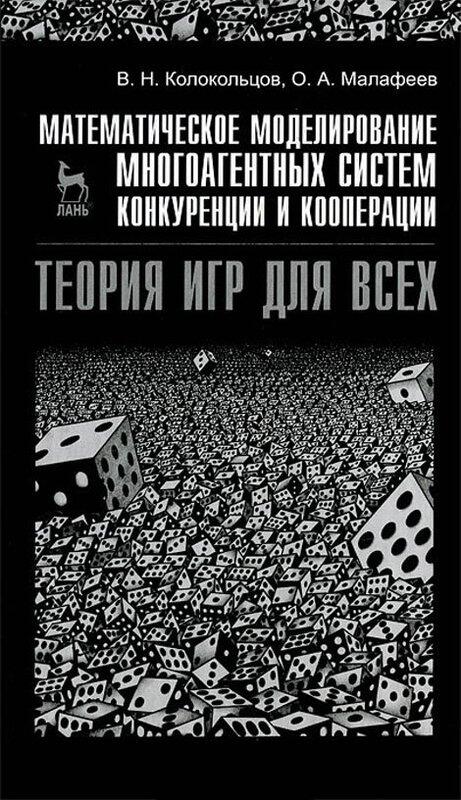 slavik's tweet photo. Настольная книга "продажника". http://t.co/9ZROOlY0Wj