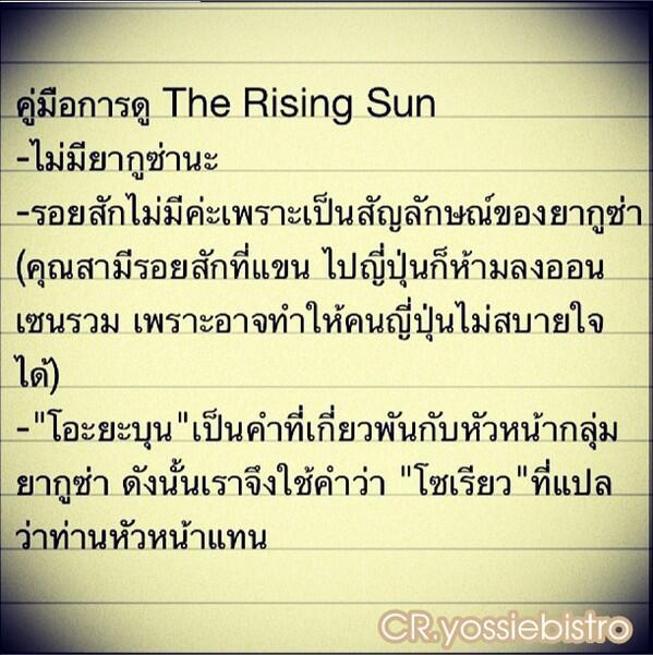 <a href="/TaKeShi_3RSS/">🕊️𝑱𝒆𝒏𝒏𝒚 𝑮𝒆𝒎𝒐𝒚🕊️</a> @Mayumi_RSS @Tadsuao_3RSS @Preawdow_Rss <a href="/PrawTawan_3RSS/">พราวตะวัน อรุโณทัย</a> <a href="/Shiro_3RSS/">ชิโร่</a>  <a href="/Taro_3RSS/">ทาโร่</a> @Aiko_3RSS @Akiko_3RSS