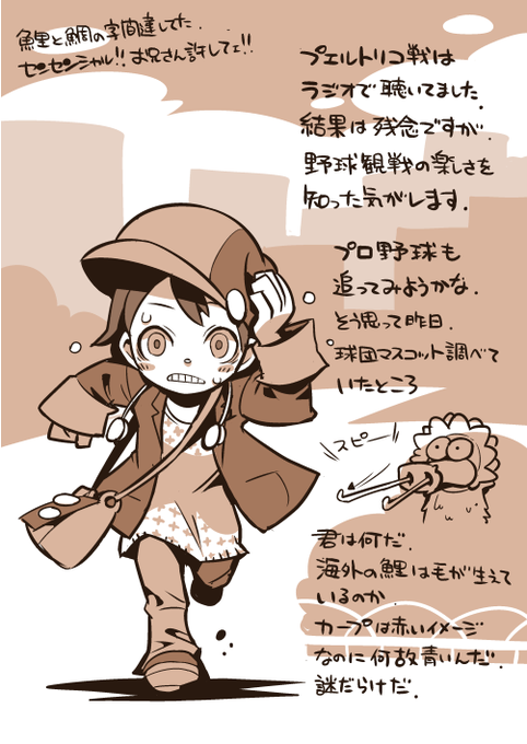 ćēµµęć:ć¼ćć(ēé”ć§ę¼¢åäæ®ę£ćć¦åę稿