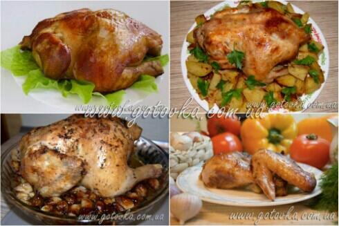 Лучшие рецепты курицы в духовке gotovka.com.ua/luchshie-recep… #кулинария #рецепты