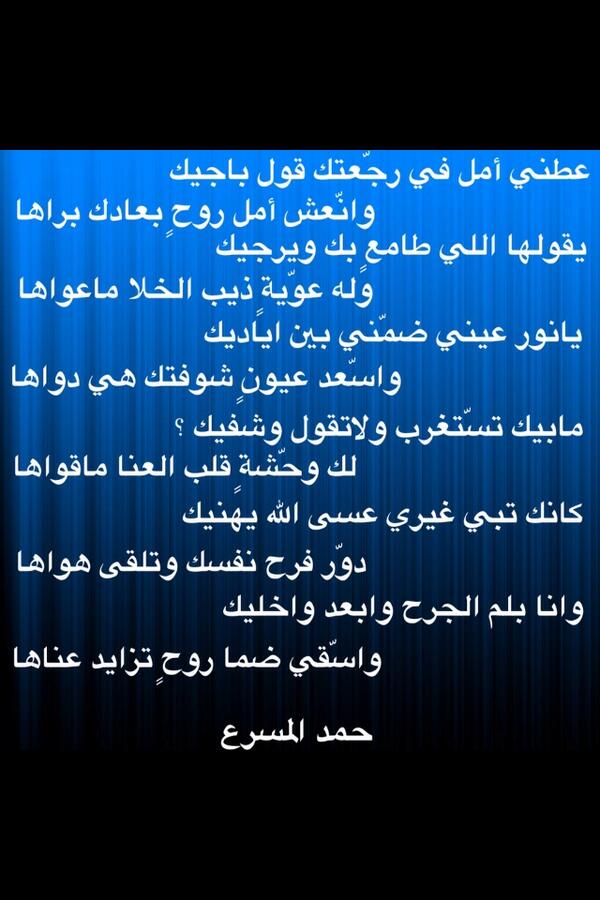 hamadAlmisr3's tweet photo. @Saud_abuTurki @wahm20 http://t.co/ucTYpIYN7b