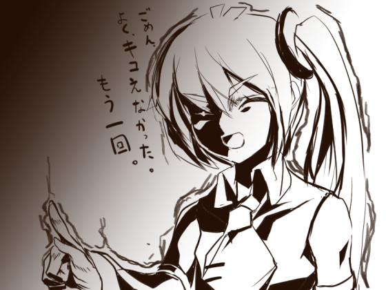 @syerihu |-`).。oO(・・・) 
