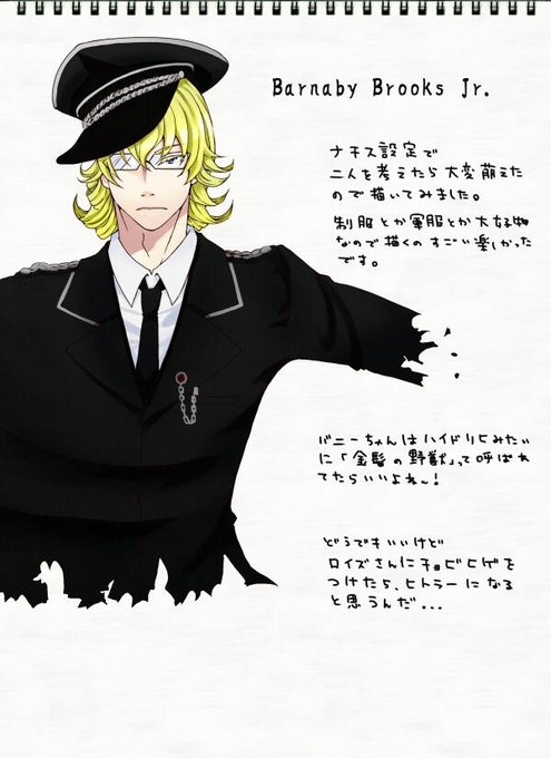 軍服のtwitterイラスト検索結果 古い順 軍服のtwitterイラスト検索結果 古い順