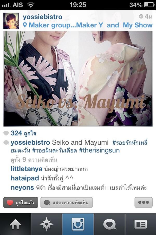 อ่านคอมเม้นต์ด่วน!!!