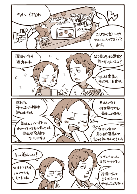 ćēµµęć:é£ć«ćććåéŗ