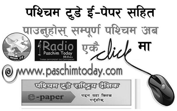 Paschimtoday's tweet photo. http://t.co/f7tOr0MgOC