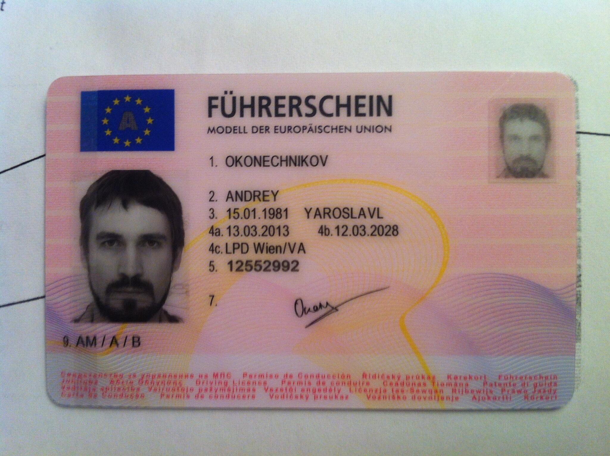 okonet@mastodon.cloud on X: "My Austrian driving license has arrived!  http://t.co/Lq3z4QM3Bl" / X