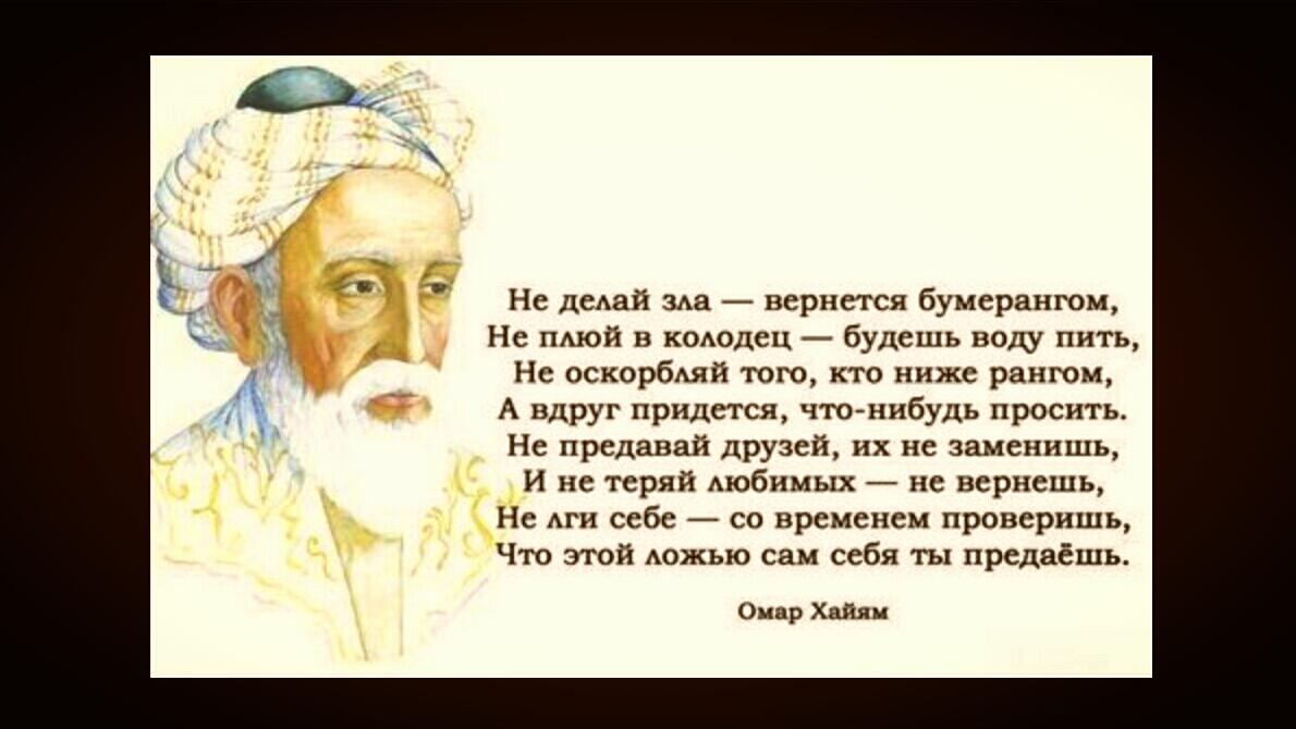 Проза мудрому мужчине. Мудрые пожелания с днем рождения. Мудрые поздравления с днем рождения женщине. Поздравление о мудрости. Мудрые открытки с днем рождения.