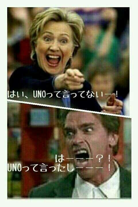 Unoあるある Twitter Search Twitter Unoあるある Twitter Search Twitter
