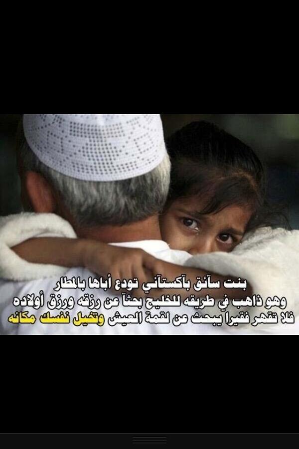 a7bkmot96's tweet photo. كونو في مكانههّ❤ http://t.co/FMZF0M74hF