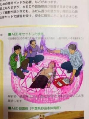 フリーメーソン 46perica Twitter フリーメーソン 46perica Twitter
