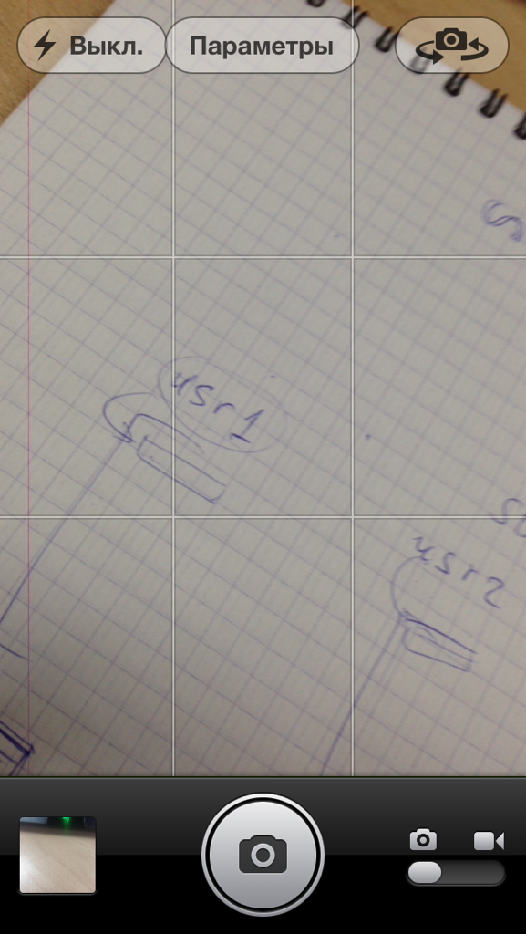 sergey11g's tweet image. @wylsacom вот такая полоска появилась, на фотографиях тоже есть. Софт или хард?
#iphoneissue