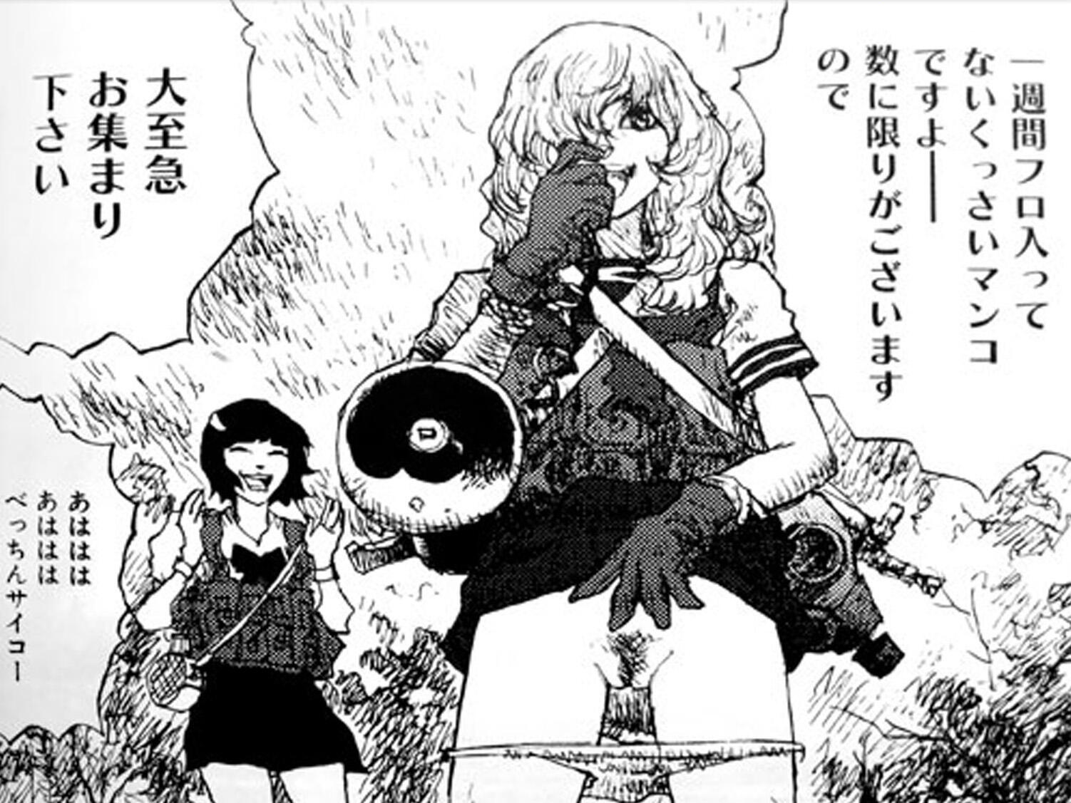 丰normalize丰 Na Twitteru 昔ガロに松本次郎って漫画家か描いてたけど別人か Http T Co 7eb7ycbpff 丰normalize丰 Na Twitteru 昔ガロに松本次郎って漫画家か描いてたけど別人か Http T Co 7eb7ycbpff