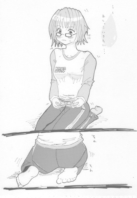 ゲーム好きなお姉さん 