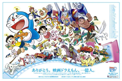 ドラえもん公式】ドラえもんチャンネル on X: 