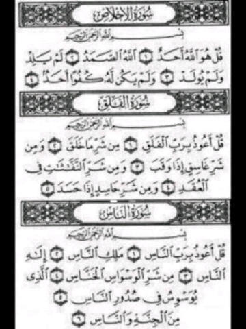 Aliya_67's tweet photo. “ان شاء الله تكون شفيعه لي يوم القيامة ♥ http://t.co/IzMlTTJgng”"