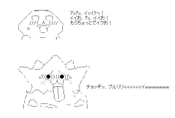 Die Ana オナニーでイク瞬間にトゲピーのまねすると気持ちよくイケる は参考に Http T Co Kahvpowehg Twitter