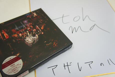 ニコニコ本社 トーマさんの1stアルバム アザレアの心臓 入荷いたしました ニコニコ本社購入特典は直筆サイン色紙です 本日夕方頃までにご来店いただくと Aの良いことがあるかも 原宿でお待ちしております Http T Co 4bhlimq0k3 Twitter ニコニコ本社 トーマさんの1stアルバム アザレアの心臓 入荷いたしました ニコニコ本社購入特典は直筆サイン色紙です 本日夕方頃までにご来店いただくと Aの良いことがあるかも 原宿でお待ちしております Http T Co 4bhlimq0k3 Twitter