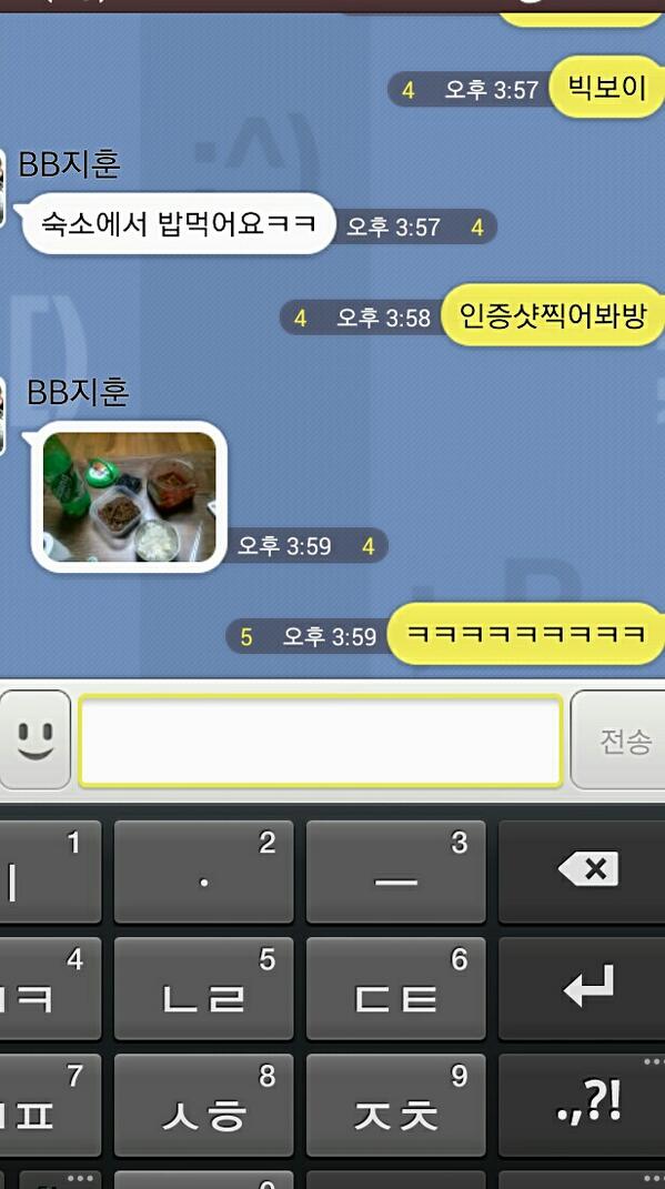 ZICO92's tweet photo. ㅋㅋㅋㅋ http://t.co/BiJSCq6gUQ
