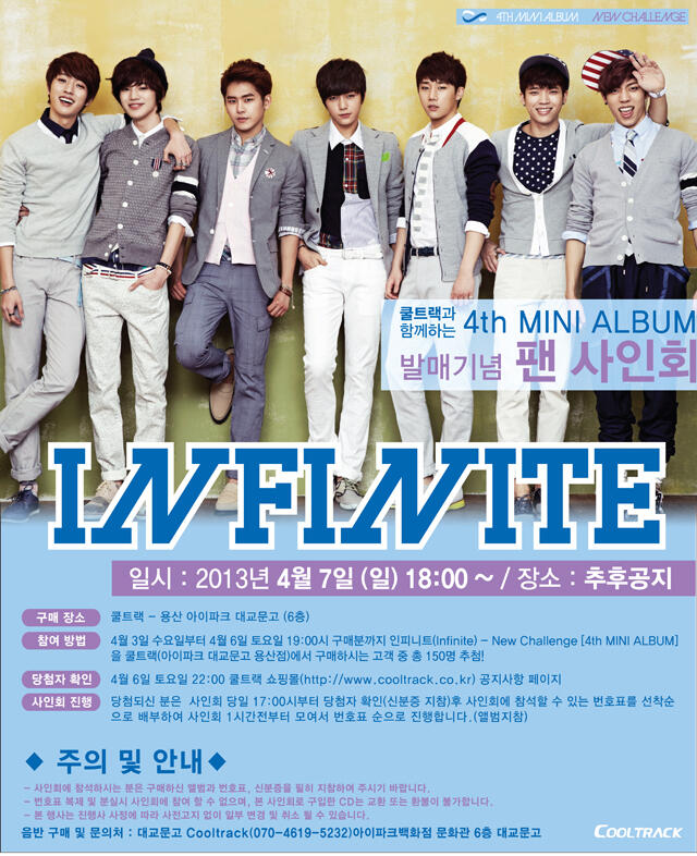 2013.04.02 – Affiche officielle du « 4th Mini Album New Challenge fansign » de Yongsan BG1QA1bCMAArRfB