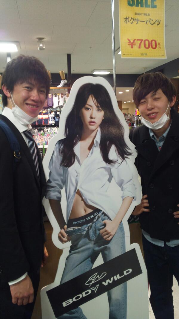 やすたけ Tren Twitter 桐谷美玲と本郷奏多とスーツのおじさんのスリーショット 3 笑 Http T Co Le3aqnqrqv