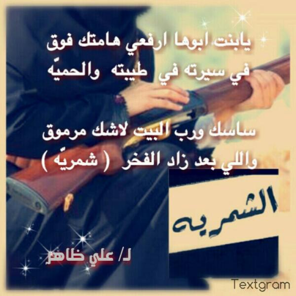 رش ميراث جابث ويلسون شعر عن البنت Cifomec Com