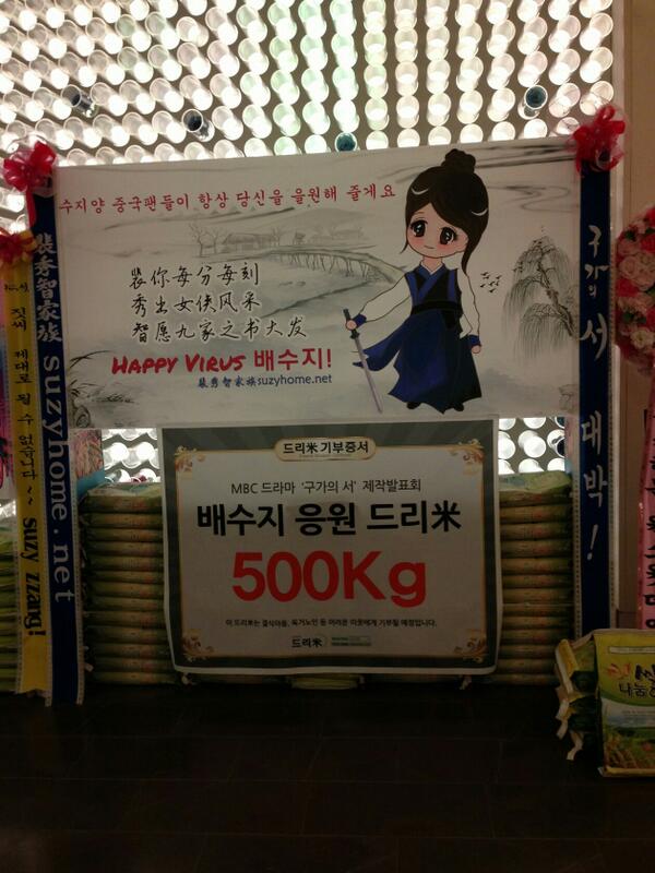 Suzy's tweet photo. Xie xie ni men 
Wo ai ni men. http://t.co/NovnbRbNxr