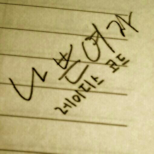 Idmo_handwrite's tweet photo. 핸아봇은^^ http://t.co/XTHXZSR4z8